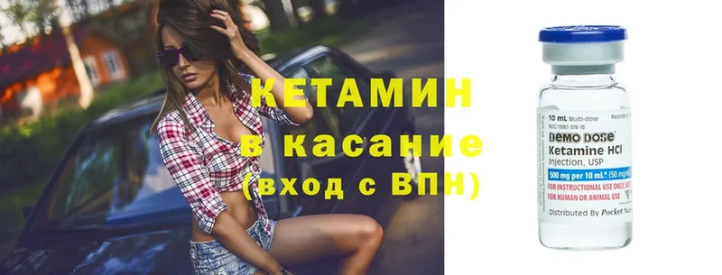 Кетамин ketamine  даркнет сайт  Балахна 