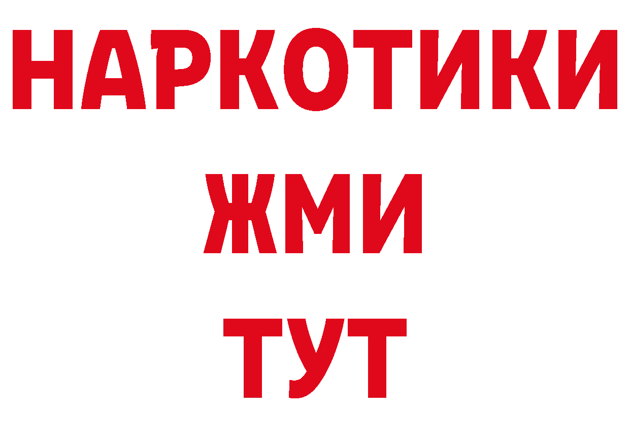 Где купить закладки? это телеграм Балахна