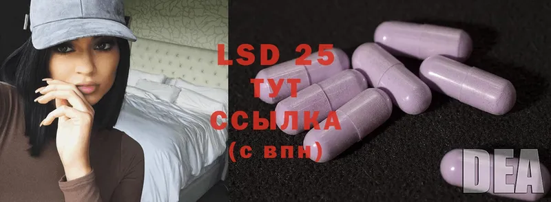 ЛСД экстази ecstasy  как найти   Балахна 